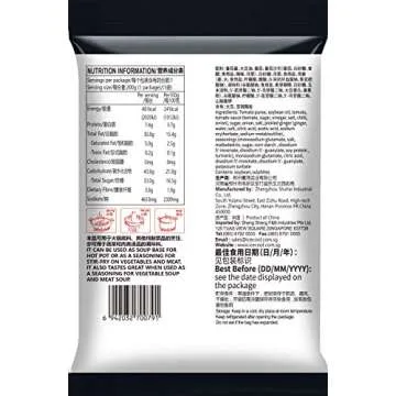 Haidilao Hot Pot Soup Base - Tomato 200g - Delicious & Easy