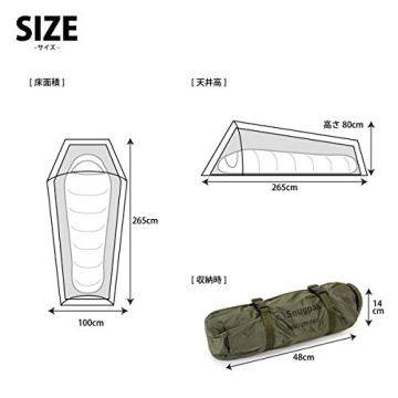 Snugpak Ionosphere Tent - Waterproof, Lightweight & Compact