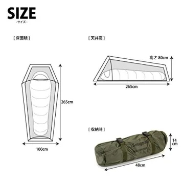 Snugpak Ionosphere Tent - Waterproof, Lightweight & Compact