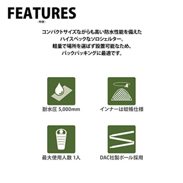 Snugpak Ionosphere Tent - Waterproof, Lightweight & Compact