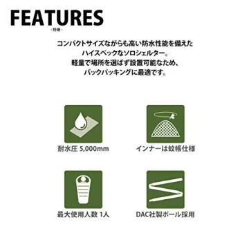 Snugpak Ionosphere Tent - Waterproof, Lightweight & Compact