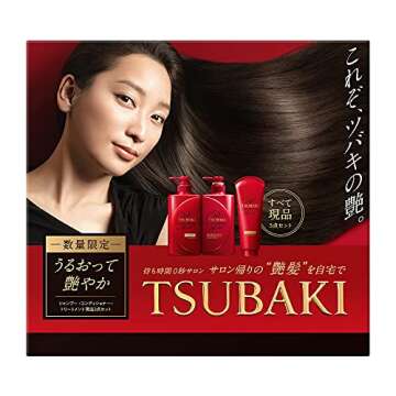TSUBAKI Premium Moist Glossy Hair Feeling Set (Shampoo 490 ml, Conditioner 490 mL, Treatment, 6.3 oz (180 g)