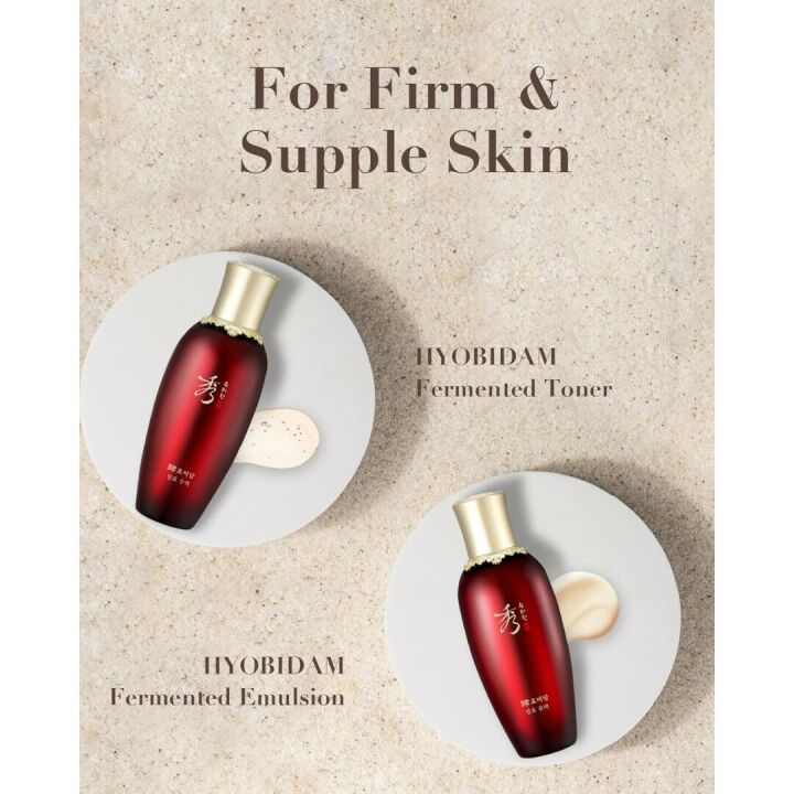 Sooryehan Hyobidam Fermented Skincare Gift Set (13.53fl oz) - Premium Korean Skin Care for Intense Hydration, Elasticity. Ginseng, Snow Fungus.