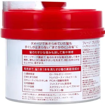 Fino Premium Touch Hair Mask - Japan Hair Care Essential
