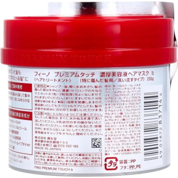 Fino Premium Touch Hair Mask - Japan Hair Care Essential