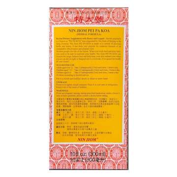 Nin Jiom Pei Pa Koa - Sore Throat Syrup - 100% Natural (Honey Loquat Flavored) (10 Fl. Oz. - 300 Ml....