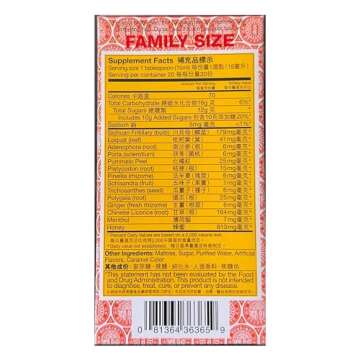 Nin Jiom Pei Pa Koa - Sore Throat Syrup - 100% Natural (Honey Loquat Flavored) (10 Fl. Oz. - 300 Ml.) (2 Packs)