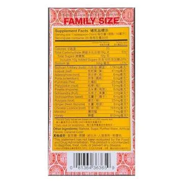 Nin Jiom Pei Pa Koa - Sore Throat Syrup - 100% Natural (Honey Loquat Flavored) (10 Fl. Oz. - 300 Ml.) (2 Packs)