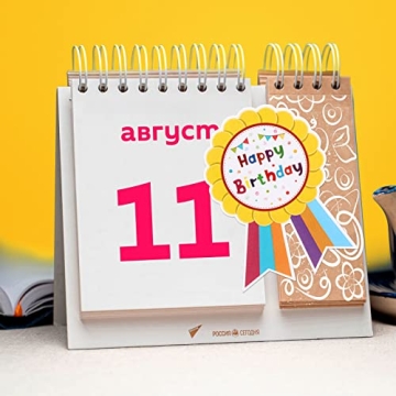 Happy Birthday Stickers for Kids 300pcs Decor for Classrooms