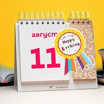 Happy Birthday Stickers for Kids 300pcs Decor for Classrooms