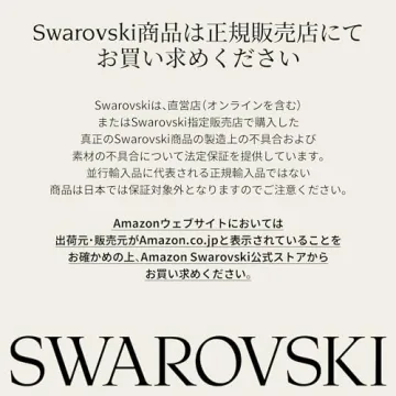 SWAROVSKI Hyperbola Crystal Jewelry - Rhodium Gold