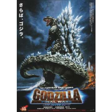 Godzilla: Final Wars Poster Movie Japanese B 11x17 Masahiro Matsuoka Rei Kikukawa Akira Takarada