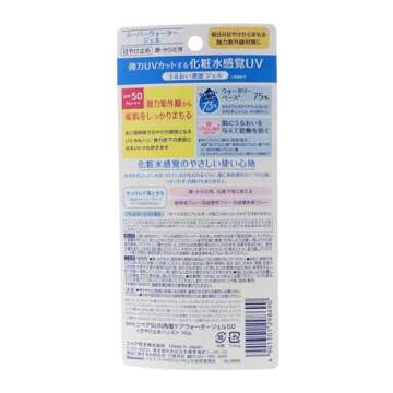 Kao NIVEA Sun Protect Water Gel SPF50 PA+++ - Lightweight & Hydrating Sunscreen