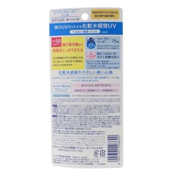 Kao NIVEA Sun Protect Water Gel SPF50 PA+++ for All Skin Types