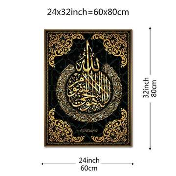 YGYT Canvas Wall Art Islamic Muslim Wedding Arabic Calligraphy Poster on Canvas for Home I Unframed I 24x32 inches