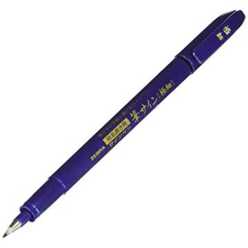 Zebra Fude Brush Pen, Extra Fine (WFSS4)