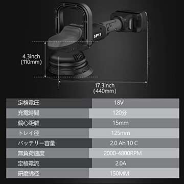SPTA 18V Cordless Car Polisher, 15mm Orbit 2000-4800 OPM Portable Buffer Polisher with 7 Variable Speed 2Pcs 4.0Ah Battery, 6 Sponge Pads,2 Wool Pad, Tool Bag for Car Polishing, Waxing