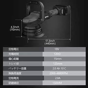 SPTA 18V Cordless Car Polisher, 15mm Orbit 2000-4800 OPM Portable Buffer Polisher with 7 Variable Speed 2Pcs 4.0Ah Battery, 6 Sponge Pads,2 Wool Pad, Tool Bag for Car Polishing, Waxing