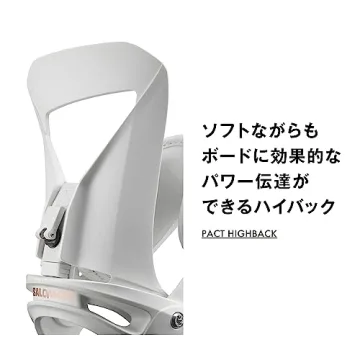 Salomon Spell Women's Snowboard Bindings Best Fit and Performance
