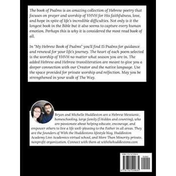 My Hebrew Book of Psalms