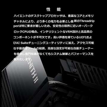 ASUS ROG Zenith II Extreme Alpha Motherboard Features