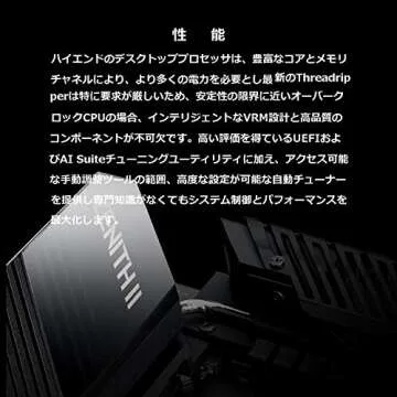 ASUS ROG Zenith II Extreme Alpha Motherboard Features