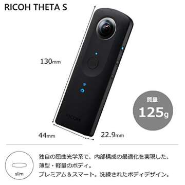 Ricoh Theta S Digital Camera - 360 Degree Imaging Excellence