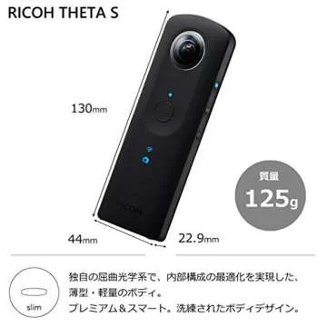 Ricoh Theta S Digital Camera - 360 Degree Imaging Excellence