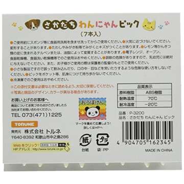 Torune Food Picks Bento Lunch Box, Cats, About 2-2.5 inches, Assorted