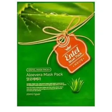 REFY Plum Lip Collection (Blur Liner and Tinted Lip Gloss) + Premium Korean Aloe Vera Sheet Masque