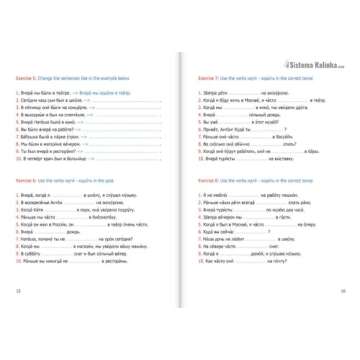 Learn Russian Motion Verbs: Practical A1-A2 Guide