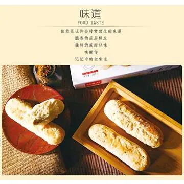 DaoXiangCun Beijing Wheat Flour Cake 稻香村 糕点360g (Wheat Flour Cake 牛舌饼, pack of 2)-- asian chinese snacks_AB
