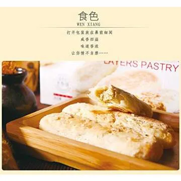DaoXiangCun Beijing Wheat Flour Cake 稻香村 糕点360g (Wheat Flour Cake 牛舌饼, pack of 2)-- asian chinese snacks_AB