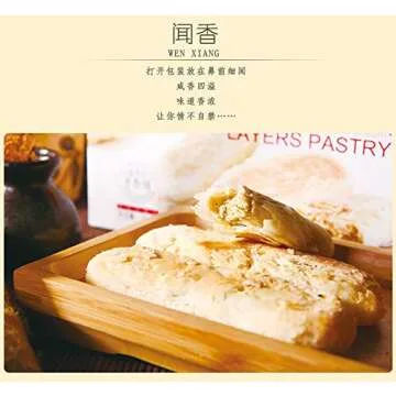 DaoXiangCun Beijing Wheat Flour Cake 稻香村 糕点360g (Wheat Flour Cake 牛舌饼, pack of 2)-- asian chinese snacks_AB