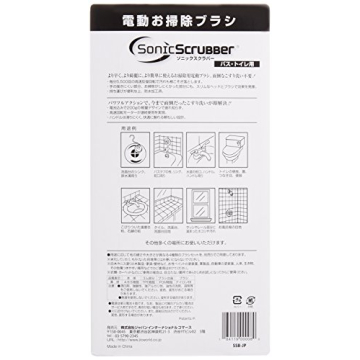 Sonic Scrubber Body for Bath and Toilet - Powerful & Compact