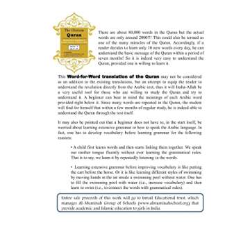 The Glorious Quran Word-for-Word Translation to facilitate learning of Quranic Arabic: Volume 3 Juz ...