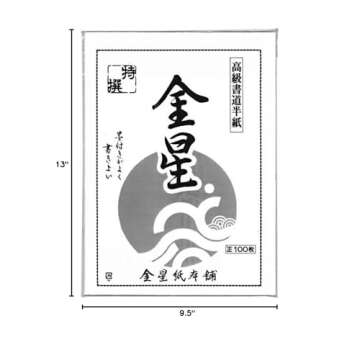 JapanBargain 1992, Chinese Japanese Brush Calligraphy Rice Paper Sumi Painting Practice Paper Ink Stamping Paper Made in Japan, 100 Sheets Package May Vary
