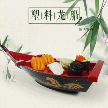 JapanBargain Sushi Boat Serving Tray - 21 Inch Lacquered Delight
