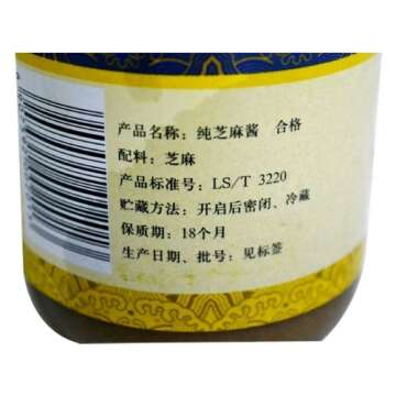 Wang Zhihe Pure Sesame Paste + Free one NineChef Spoon (1 Bottle)