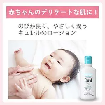 Kao Curel Moisture Milk Lotion 220ml - Deep Hydration
