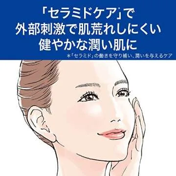 Kao Curel Moisture Milk Lotion 220ml - Deep Hydration