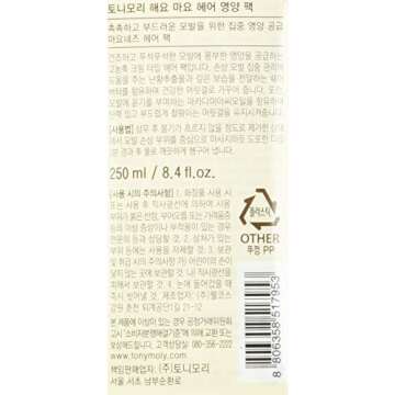 TONYMOLY Haeyo Mayo Hair Nutrition Pack for Healthy Hair