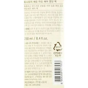 TONYMOLY Haeyo Mayo Hair Nutrition Pack for Healthy Hair
