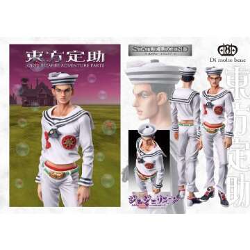 Di molto bene Statue Legend : JoJo Lion JoJo's Bizarre Adventure Part8 28. Higashikata Jyousuke