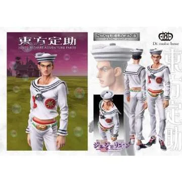 Di molto bene Statue Legend : JoJo Lion JoJo's Bizarre Adventure Part8 28. Higashikata Jyousuke