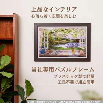 Pintoo 1200 Piece Jigsaw Puzzle for Adults - Love Lunch