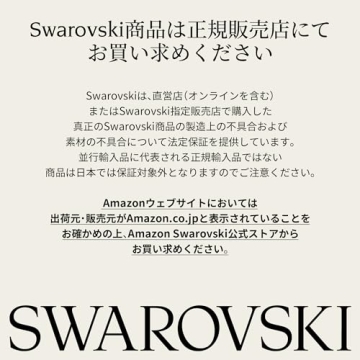 Elegant Swarovski Stilla Attract Necklace for All Occasions