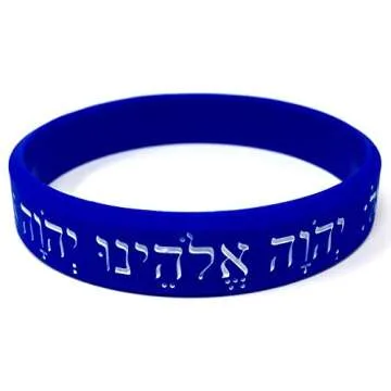 3 Pack Shema Israel Debossed Rubber Bracelet - Quality Thick Silicone Wristbands (Small (7" 180mm), Blue)