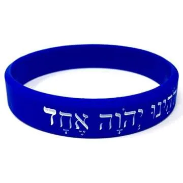 3 Pack Shema Israel Debossed Rubber Bracelet - Quality Thick Silicone Wristbands (Small (7" 180mm), Blue)