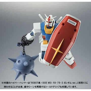 TAMASHII NATIONS Mobile Suit Gundam MSM-03 GOGG Action Figure
